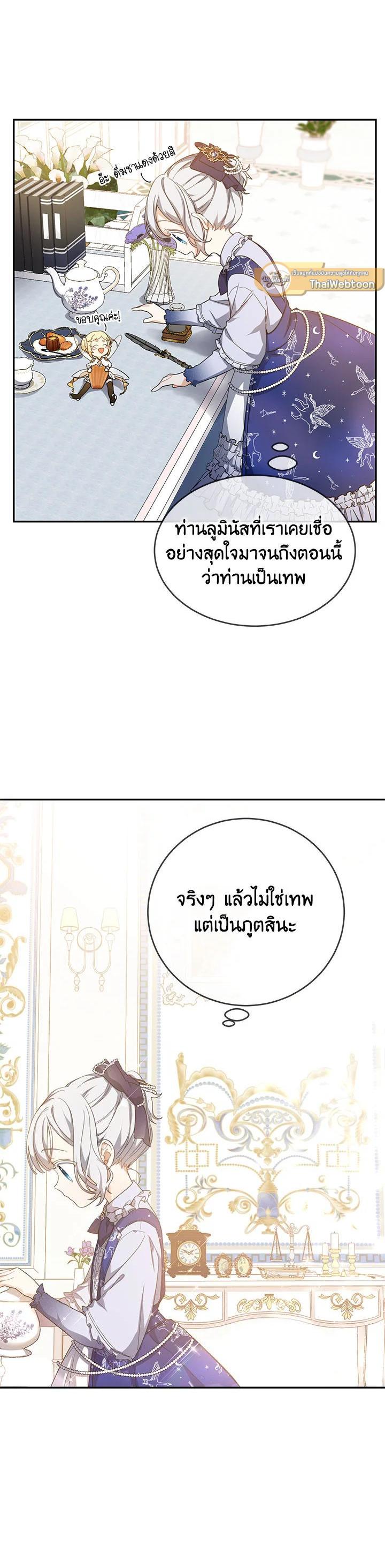 Manga-lc-com อ่านมังงะ อ่านการ์ตูน ออนไลน์ ฟรี Into The Light Once Again ตอนที่ 1 2 3 4 5 6 7 8 9 10 11 12 13 14 ฟรี ไม่มีโฆษณา Manga-lc - อ่าน มังงะ อ่าน การ์ตูน ออนไลน์ อ่านมังงะ ฟรี