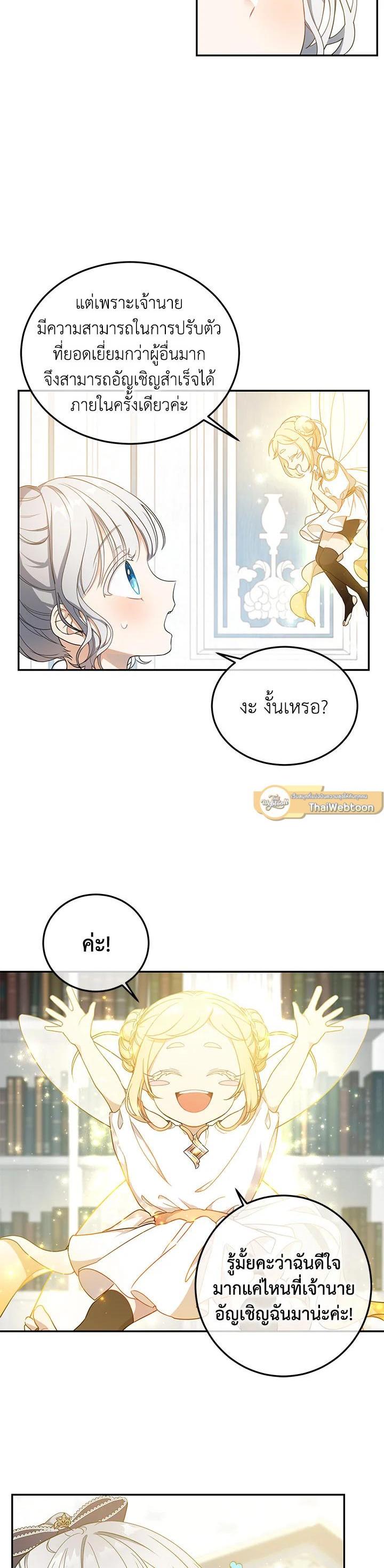 Manga-lc-com อ่านมังงะ อ่านการ์ตูน ออนไลน์ ฟรี Into The Light Once Again ตอนที่ 1 2 3 4 5 6 7 8 9 10 11 12 13 14 ฟรี ไม่มีโฆษณา Manga-lc - อ่าน มังงะ อ่าน การ์ตูน ออนไลน์ อ่านมังงะ ฟรี