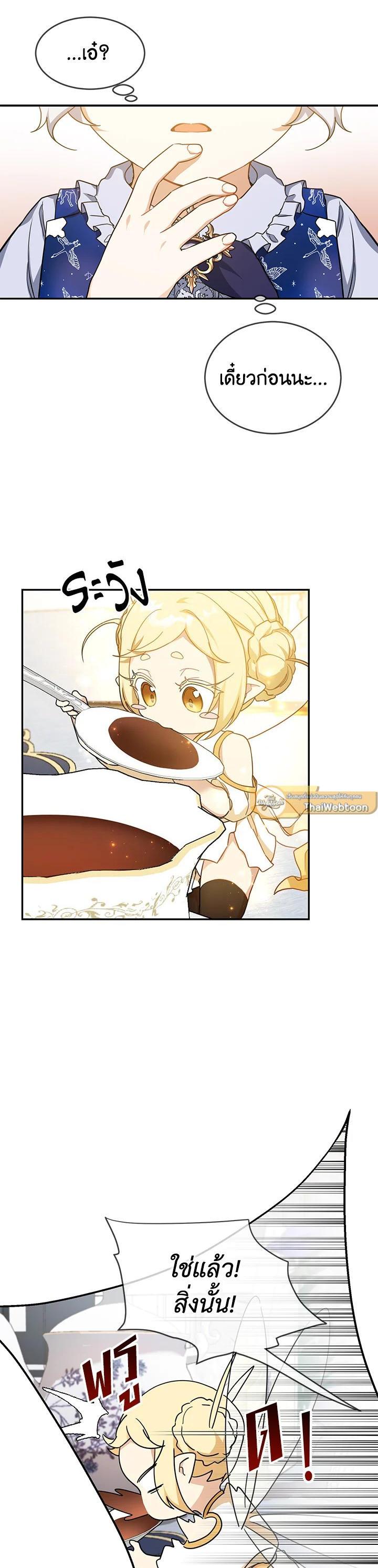 Manga-lc-com อ่านมังงะ อ่านการ์ตูน ออนไลน์ ฟรี Into The Light Once Again ตอนที่ 1 2 3 4 5 6 7 8 9 10 11 12 13 14 ฟรี ไม่มีโฆษณา Manga-lc - อ่าน มังงะ อ่าน การ์ตูน ออนไลน์ อ่านมังงะ ฟรี