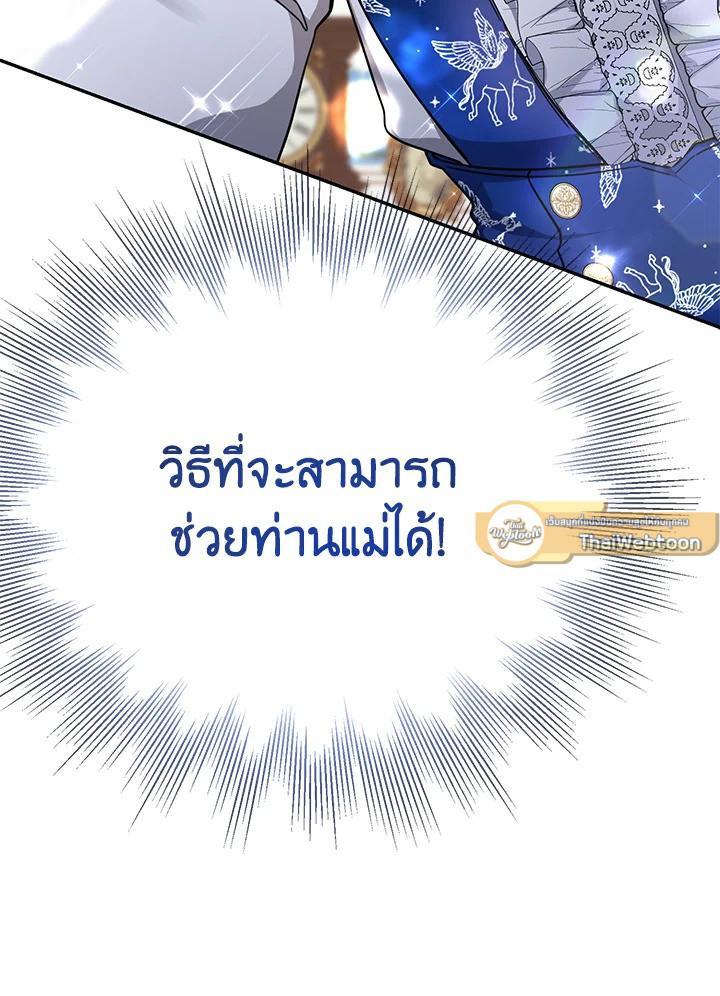 Manga-lc-com อ่านมังงะ อ่านการ์ตูน ออนไลน์ ฟรี Into The Light Once Again ตอนที่ 1 2 3 4 5 6 7 8 9 10 11 12 13 14 ฟรี ไม่มีโฆษณา Manga-lc - อ่าน มังงะ อ่าน การ์ตูน ออนไลน์ อ่านมังงะ ฟรี