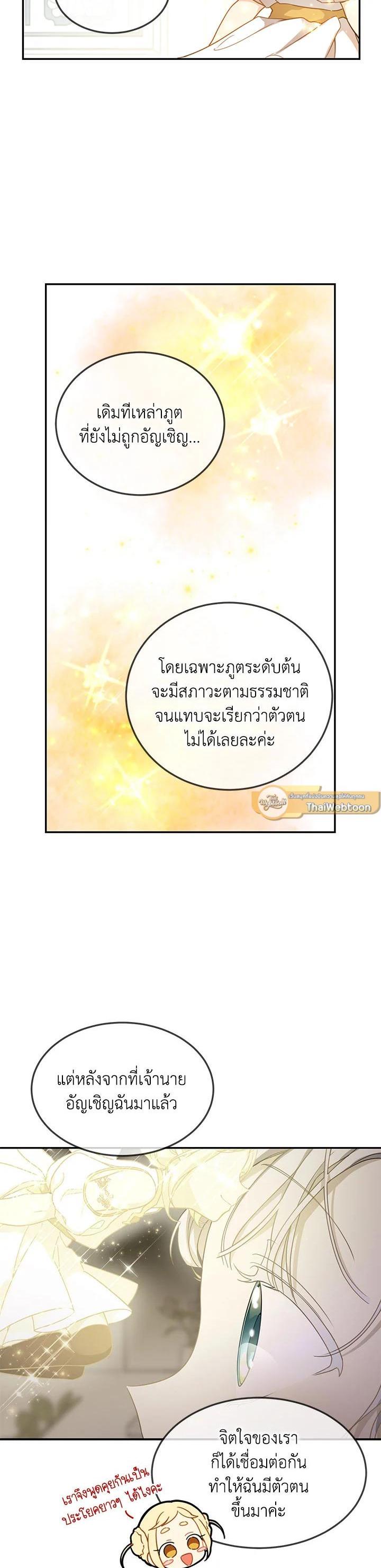 Manga-lc-com อ่านมังงะ อ่านการ์ตูน ออนไลน์ ฟรี Into The Light Once Again ตอนที่ 1 2 3 4 5 6 7 8 9 10 11 12 13 14 ฟรี ไม่มีโฆษณา Manga-lc - อ่าน มังงะ อ่าน การ์ตูน ออนไลน์ อ่านมังงะ ฟรี