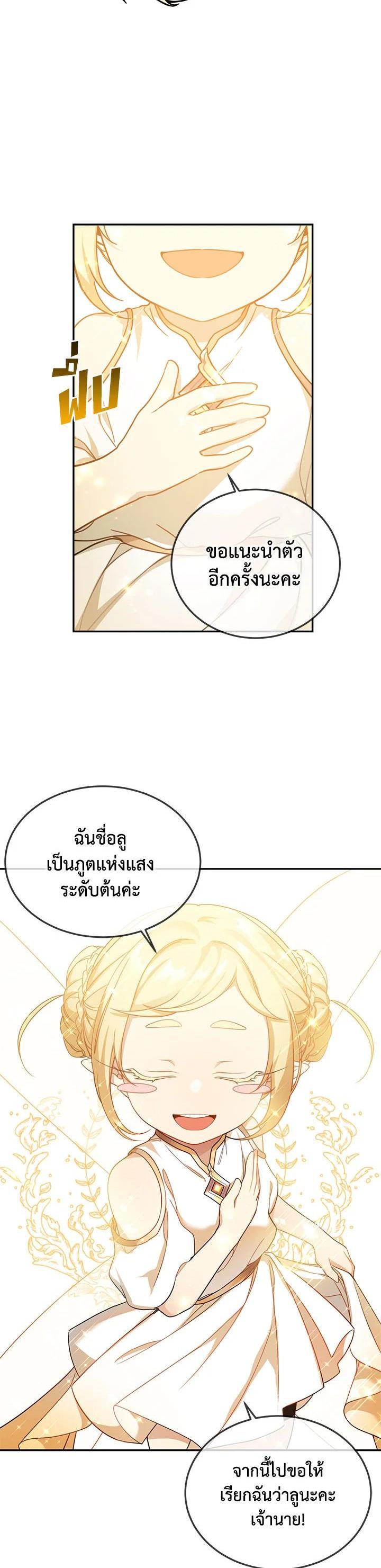 Manga-lc-com อ่านมังงะ อ่านการ์ตูน ออนไลน์ ฟรี Into The Light Once Again ตอนที่ 1 2 3 4 5 6 7 8 9 10 11 12 13 14 ฟรี ไม่มีโฆษณา Manga-lc - อ่าน มังงะ อ่าน การ์ตูน ออนไลน์ อ่านมังงะ ฟรี