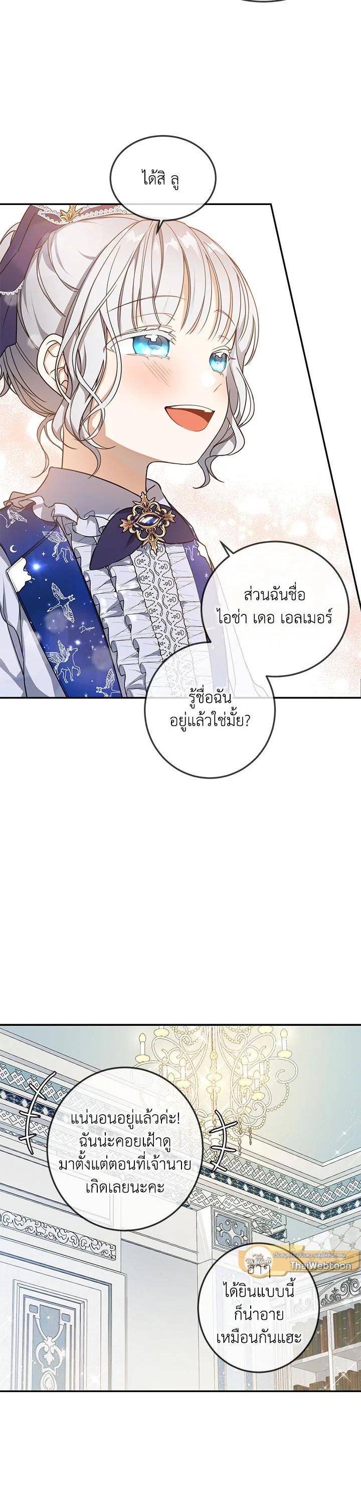 Manga-lc-com อ่านมังงะ อ่านการ์ตูน ออนไลน์ ฟรี Into The Light Once Again ตอนที่ 1 2 3 4 5 6 7 8 9 10 11 12 13 14 ฟรี ไม่มีโฆษณา Manga-lc - อ่าน มังงะ อ่าน การ์ตูน ออนไลน์ อ่านมังงะ ฟรี