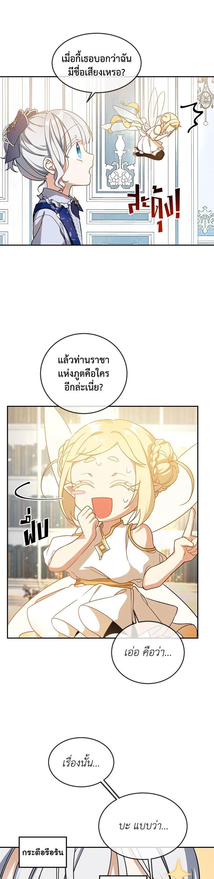 Manga-lc-com อ่านมังงะ อ่านการ์ตูน ออนไลน์ ฟรี Into The Light Once Again ตอนที่ 1 2 3 4 5 6 7 8 9 10 11 12 13 14 ฟรี ไม่มีโฆษณา Manga-lc - อ่าน มังงะ อ่าน การ์ตูน ออนไลน์ อ่านมังงะ ฟรี
