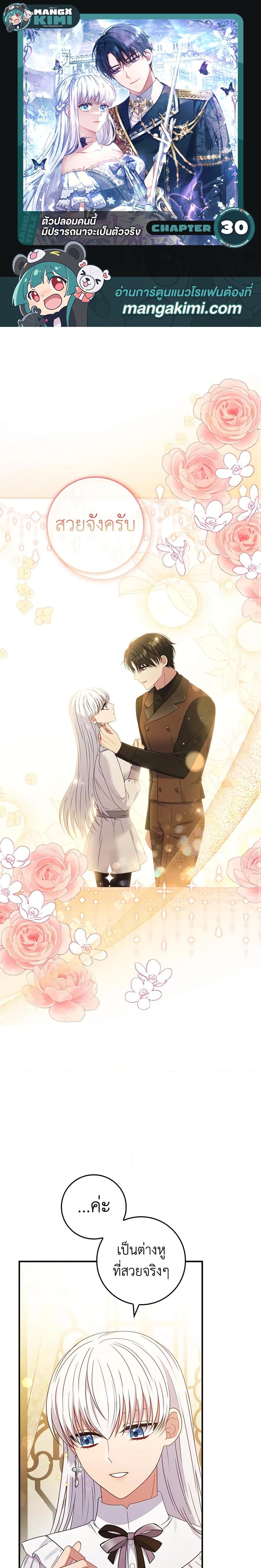 Manga-lc-com อ่านมังงะ อ่านการ์ตูน ออนไลน์ ฟรี Fakes Don’t Want To Be Real ตอนที่ 1 2 3 4 5 6 7 8 9 10 11 12 13 14 ฟรี ไม่มีโฆษณา Manga-lc - อ่าน มังงะ อ่าน การ์ตูน ออนไลน์ อ่านมังงะ ฟรี