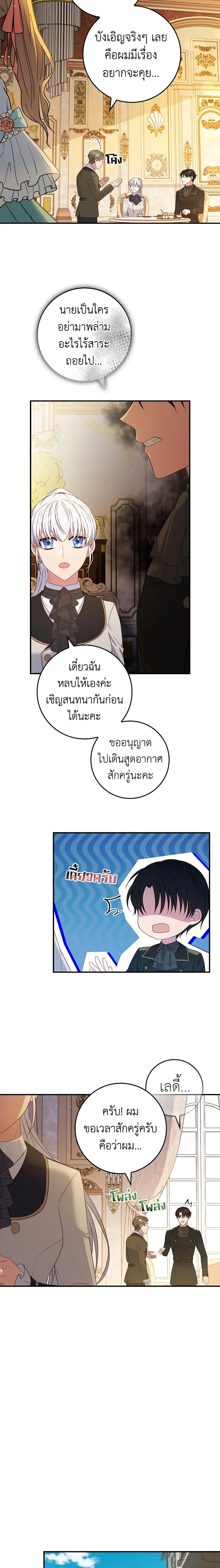 Manga-lc-com อ่านมังงะ อ่านการ์ตูน ออนไลน์ ฟรี Fakes Don’t Want To Be Real ตอนที่ 1 2 3 4 5 6 7 8 9 10 11 12 13 14 ฟรี ไม่มีโฆษณา Manga-lc - อ่าน มังงะ อ่าน การ์ตูน ออนไลน์ อ่านมังงะ ฟรี