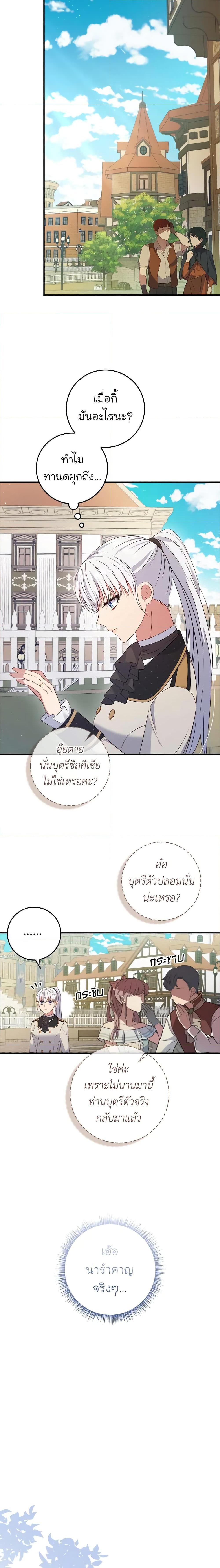 Manga-lc-com อ่านมังงะ อ่านการ์ตูน ออนไลน์ ฟรี Fakes Don’t Want To Be Real ตอนที่ 1 2 3 4 5 6 7 8 9 10 11 12 13 14 ฟรี ไม่มีโฆษณา Manga-lc - อ่าน มังงะ อ่าน การ์ตูน ออนไลน์ อ่านมังงะ ฟรี