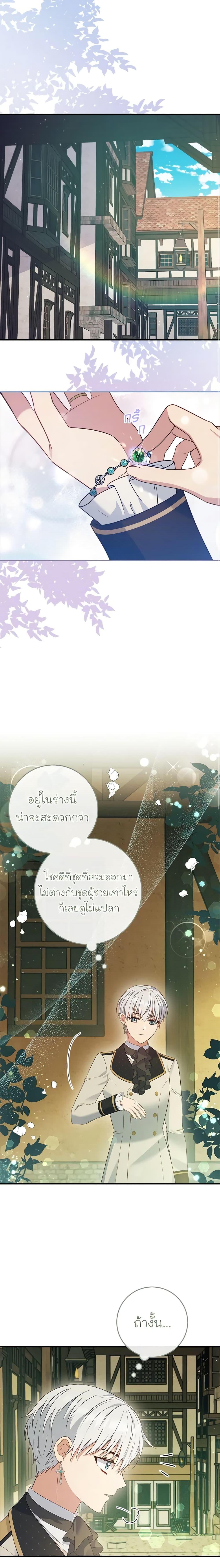 Manga-lc-com อ่านมังงะ อ่านการ์ตูน ออนไลน์ ฟรี Fakes Don’t Want To Be Real ตอนที่ 1 2 3 4 5 6 7 8 9 10 11 12 13 14 ฟรี ไม่มีโฆษณา Manga-lc - อ่าน มังงะ อ่าน การ์ตูน ออนไลน์ อ่านมังงะ ฟรี