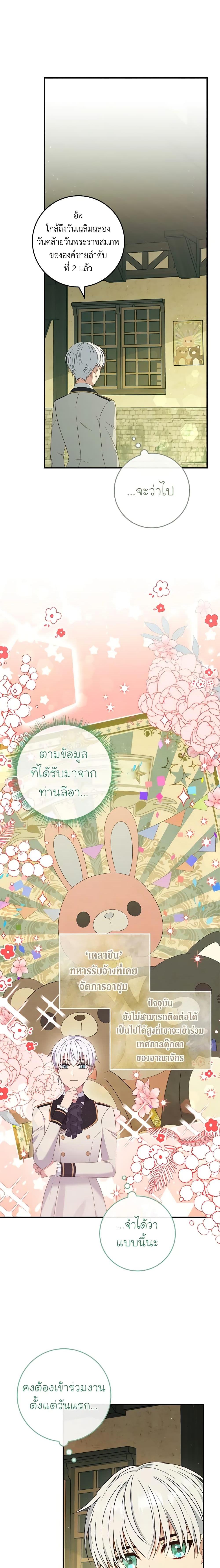 Manga-lc-com อ่านมังงะ อ่านการ์ตูน ออนไลน์ ฟรี Fakes Don’t Want To Be Real ตอนที่ 1 2 3 4 5 6 7 8 9 10 11 12 13 14 ฟรี ไม่มีโฆษณา Manga-lc - อ่าน มังงะ อ่าน การ์ตูน ออนไลน์ อ่านมังงะ ฟรี