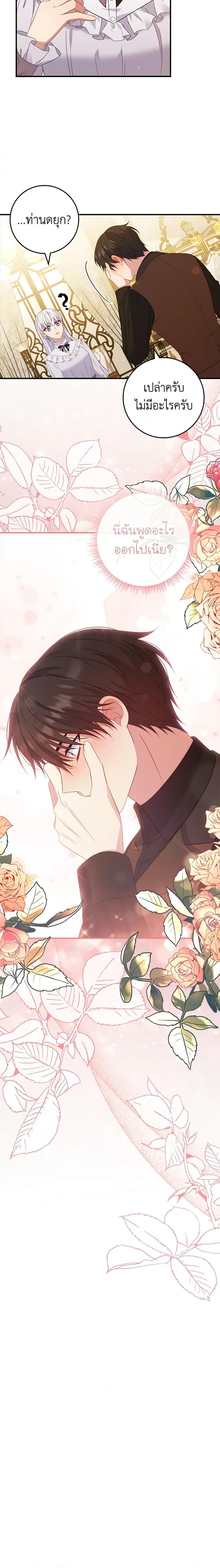 Manga-lc-com อ่านมังงะ อ่านการ์ตูน ออนไลน์ ฟรี Fakes Don’t Want To Be Real ตอนที่ 1 2 3 4 5 6 7 8 9 10 11 12 13 14 ฟรี ไม่มีโฆษณา Manga-lc - อ่าน มังงะ อ่าน การ์ตูน ออนไลน์ อ่านมังงะ ฟรี