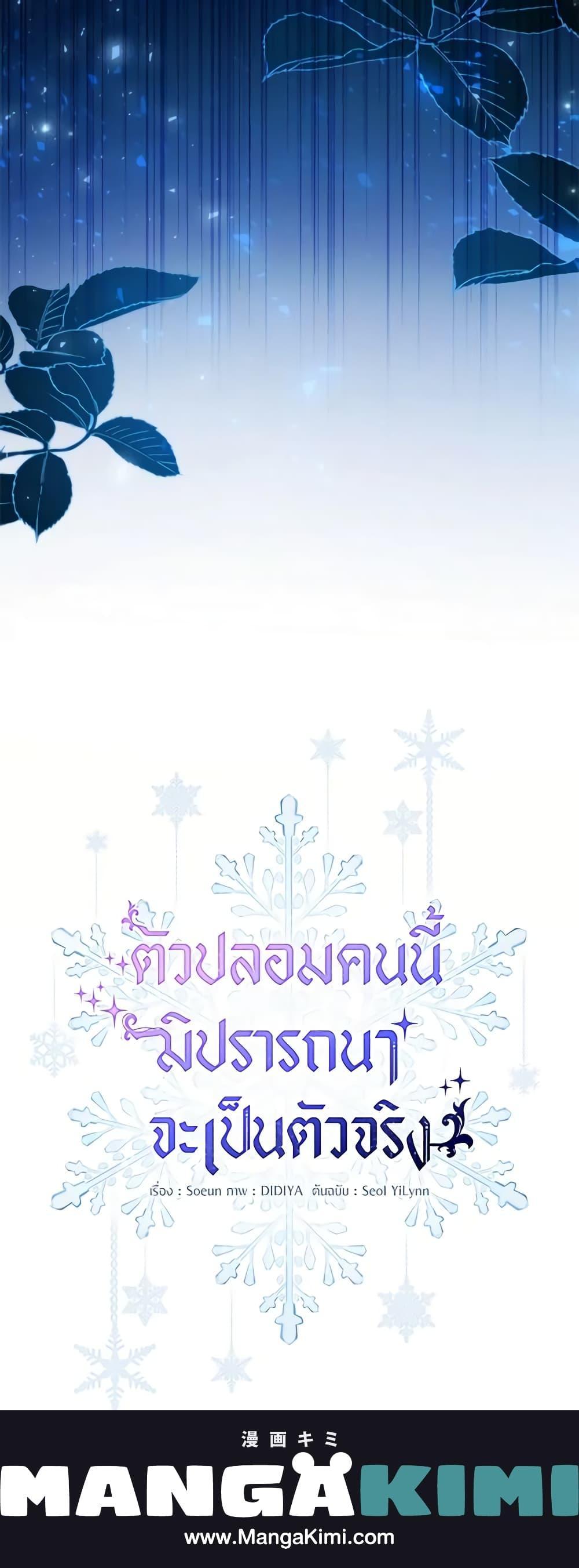 Manga-lc-com อ่านมังงะ อ่านการ์ตูน ออนไลน์ ฟรี Fakes Don’t Want To Be Real ตอนที่ 1 2 3 4 5 6 7 8 9 10 11 12 13 14 ฟรี ไม่มีโฆษณา Manga-lc - อ่าน มังงะ อ่าน การ์ตูน ออนไลน์ อ่านมังงะ ฟรี