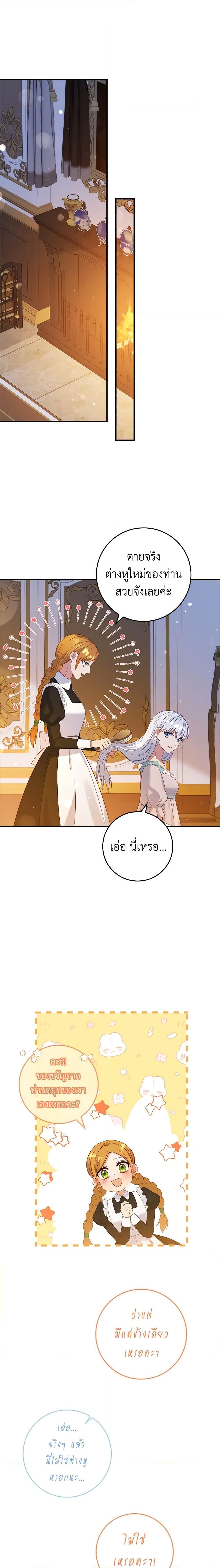 Manga-lc-com อ่านมังงะ อ่านการ์ตูน ออนไลน์ ฟรี Fakes Don’t Want To Be Real ตอนที่ 1 2 3 4 5 6 7 8 9 10 11 12 13 14 ฟรี ไม่มีโฆษณา Manga-lc - อ่าน มังงะ อ่าน การ์ตูน ออนไลน์ อ่านมังงะ ฟรี