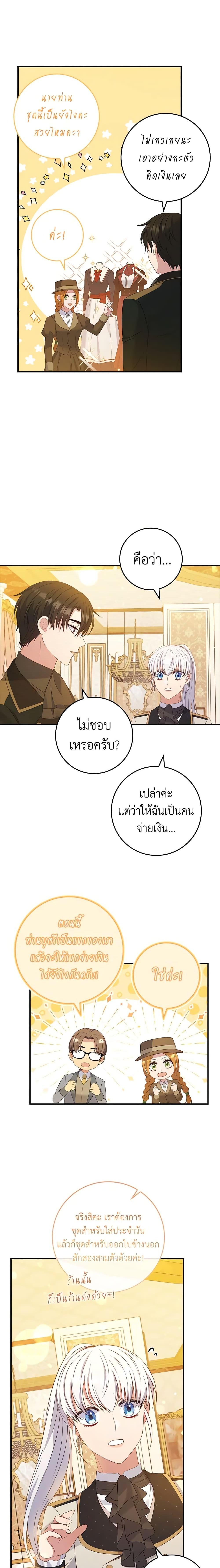 Manga-lc-com อ่านมังงะ อ่านการ์ตูน ออนไลน์ ฟรี Fakes Don’t Want To Be Real ตอนที่ 1 2 3 4 5 6 7 8 9 10 11 12 13 14 ฟรี ไม่มีโฆษณา Manga-lc - อ่าน มังงะ อ่าน การ์ตูน ออนไลน์ อ่านมังงะ ฟรี