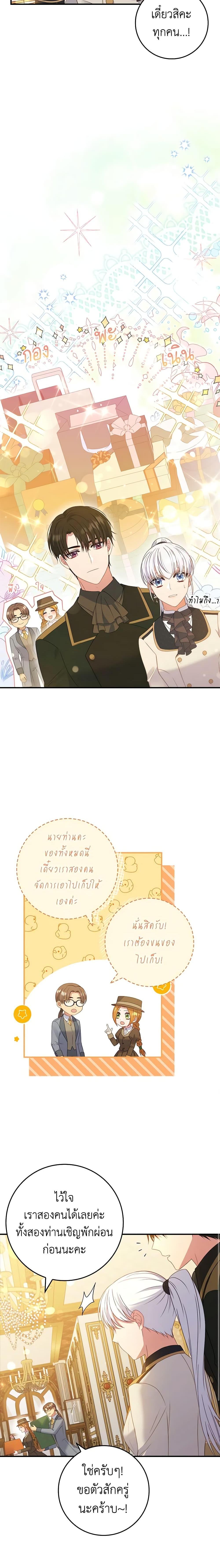 Manga-lc-com อ่านมังงะ อ่านการ์ตูน ออนไลน์ ฟรี Fakes Don’t Want To Be Real ตอนที่ 1 2 3 4 5 6 7 8 9 10 11 12 13 14 ฟรี ไม่มีโฆษณา Manga-lc - อ่าน มังงะ อ่าน การ์ตูน ออนไลน์ อ่านมังงะ ฟรี