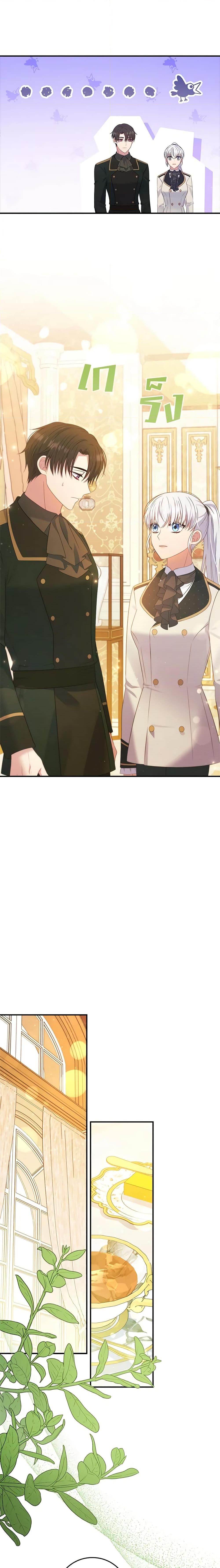 Manga-lc-com อ่านมังงะ อ่านการ์ตูน ออนไลน์ ฟรี Fakes Don’t Want To Be Real ตอนที่ 1 2 3 4 5 6 7 8 9 10 11 12 13 14 ฟรี ไม่มีโฆษณา Manga-lc - อ่าน มังงะ อ่าน การ์ตูน ออนไลน์ อ่านมังงะ ฟรี