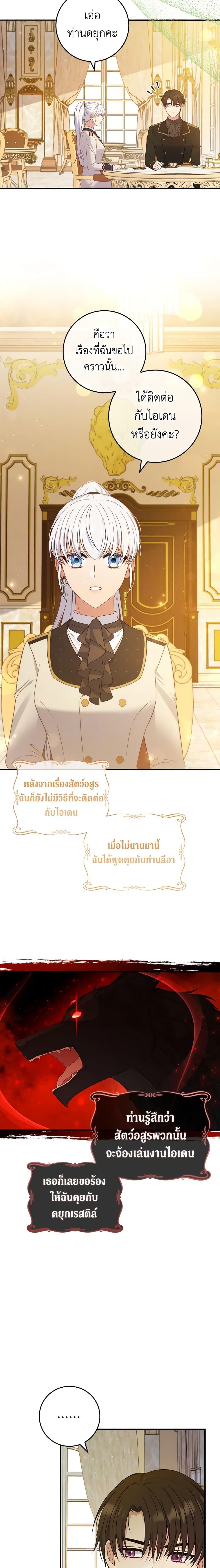 Manga-lc-com อ่านมังงะ อ่านการ์ตูน ออนไลน์ ฟรี Fakes Don’t Want To Be Real ตอนที่ 1 2 3 4 5 6 7 8 9 10 11 12 13 14 ฟรี ไม่มีโฆษณา Manga-lc - อ่าน มังงะ อ่าน การ์ตูน ออนไลน์ อ่านมังงะ ฟรี