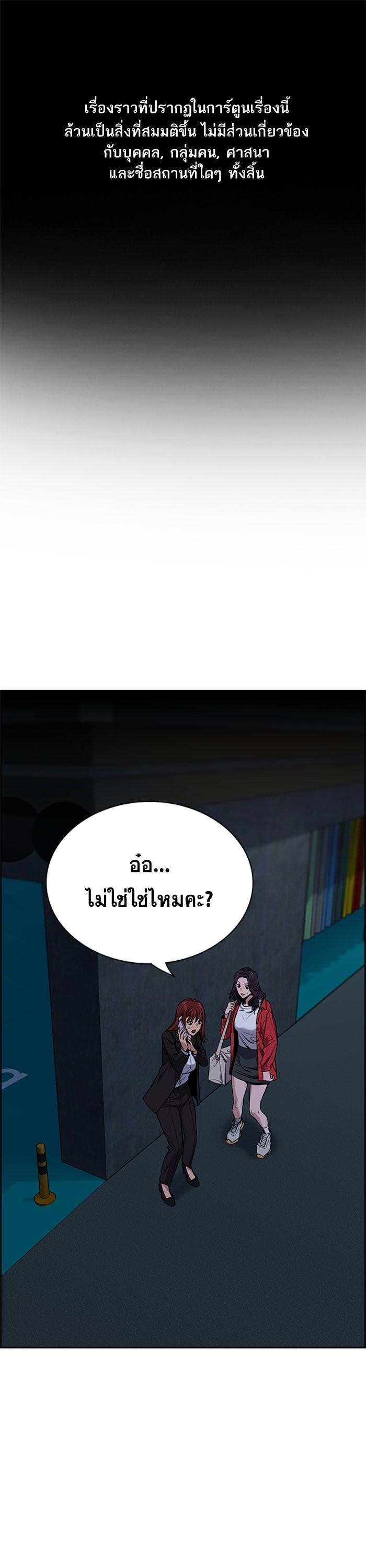 Manga-lc-com อ่านมังงะ อ่านการ์ตูน ออนไลน์ ฟรี True Education ตอนที่ 1 2 3 4 5 6 7 8 9 10 11 12 13 14 ฟรี ไม่มีโฆษณา Manga-lc - อ่าน มังงะ อ่าน การ์ตูน ออนไลน์ อ่านมังงะ ฟรี