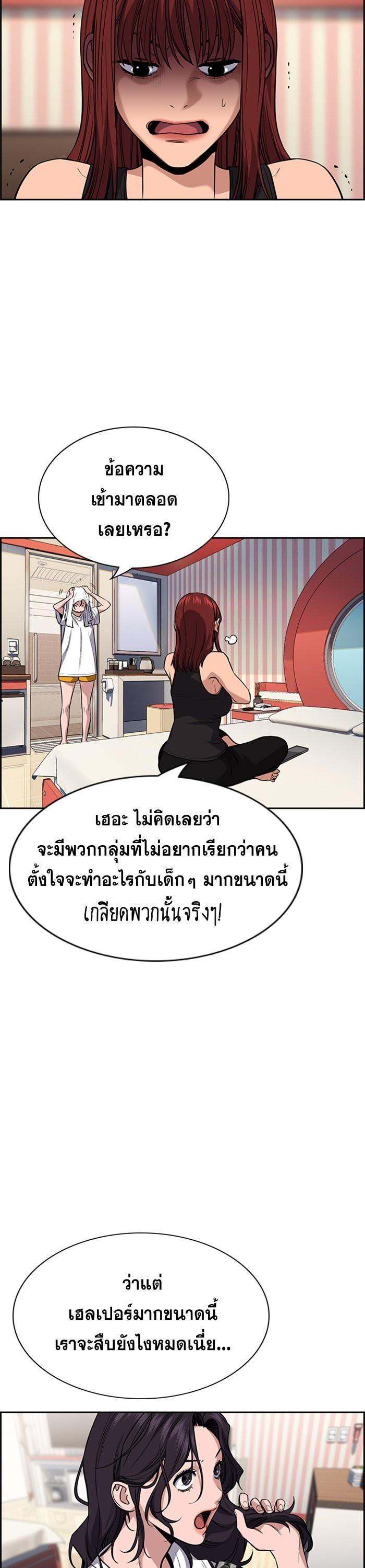 Manga-lc-com อ่านมังงะ อ่านการ์ตูน ออนไลน์ ฟรี True Education ตอนที่ 1 2 3 4 5 6 7 8 9 10 11 12 13 14 ฟรี ไม่มีโฆษณา Manga-lc - อ่าน มังงะ อ่าน การ์ตูน ออนไลน์ อ่านมังงะ ฟรี