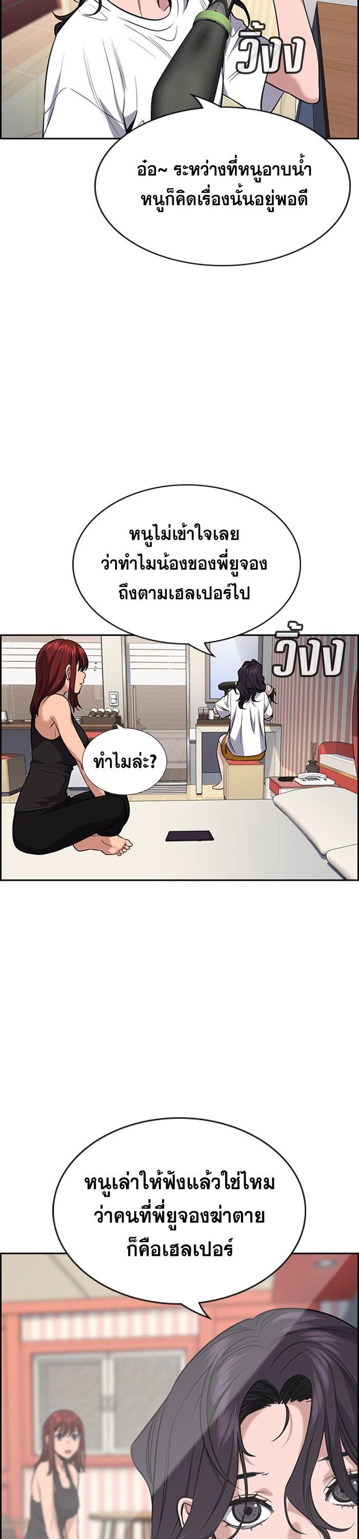 Manga-lc-com อ่านมังงะ อ่านการ์ตูน ออนไลน์ ฟรี True Education ตอนที่ 1 2 3 4 5 6 7 8 9 10 11 12 13 14 ฟรี ไม่มีโฆษณา Manga-lc - อ่าน มังงะ อ่าน การ์ตูน ออนไลน์ อ่านมังงะ ฟรี
