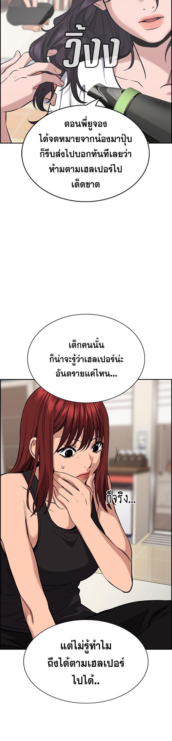 Manga-lc-com อ่านมังงะ อ่านการ์ตูน ออนไลน์ ฟรี True Education ตอนที่ 1 2 3 4 5 6 7 8 9 10 11 12 13 14 ฟรี ไม่มีโฆษณา Manga-lc - อ่าน มังงะ อ่าน การ์ตูน ออนไลน์ อ่านมังงะ ฟรี