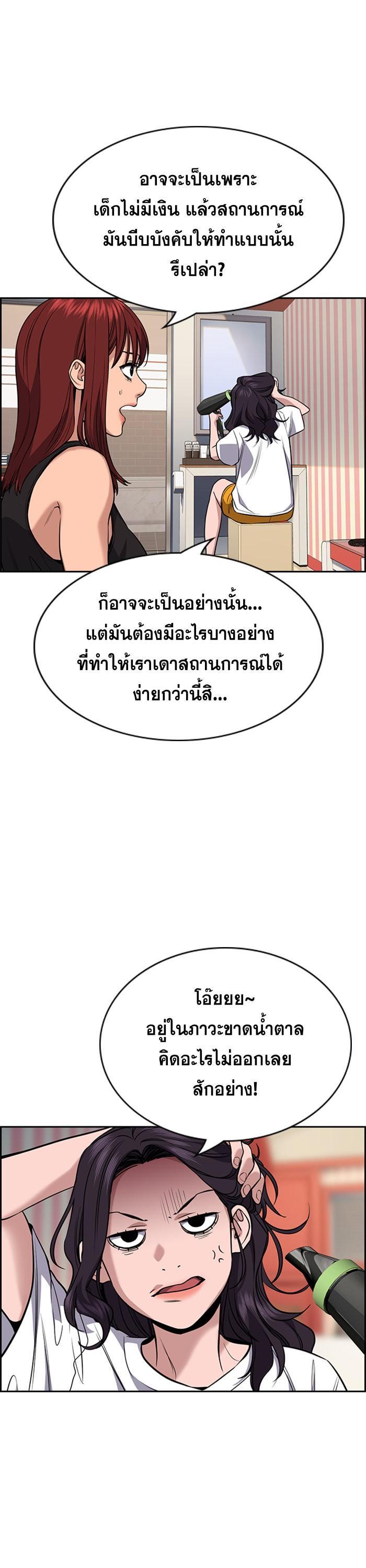 Manga-lc-com อ่านมังงะ อ่านการ์ตูน ออนไลน์ ฟรี True Education ตอนที่ 1 2 3 4 5 6 7 8 9 10 11 12 13 14 ฟรี ไม่มีโฆษณา Manga-lc - อ่าน มังงะ อ่าน การ์ตูน ออนไลน์ อ่านมังงะ ฟรี