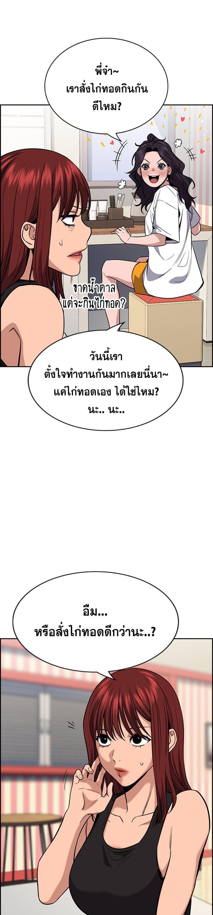 Manga-lc-com อ่านมังงะ อ่านการ์ตูน ออนไลน์ ฟรี True Education ตอนที่ 1 2 3 4 5 6 7 8 9 10 11 12 13 14 ฟรี ไม่มีโฆษณา Manga-lc - อ่าน มังงะ อ่าน การ์ตูน ออนไลน์ อ่านมังงะ ฟรี