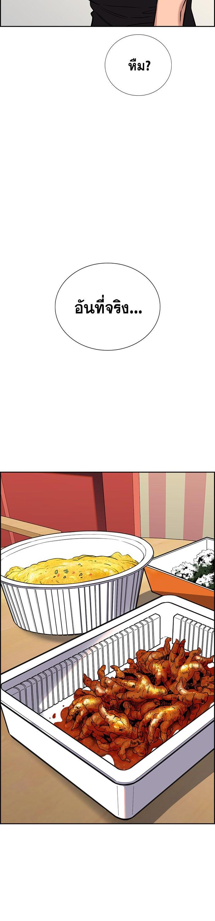 Manga-lc-com อ่านมังงะ อ่านการ์ตูน ออนไลน์ ฟรี True Education ตอนที่ 1 2 3 4 5 6 7 8 9 10 11 12 13 14 ฟรี ไม่มีโฆษณา Manga-lc - อ่าน มังงะ อ่าน การ์ตูน ออนไลน์ อ่านมังงะ ฟรี