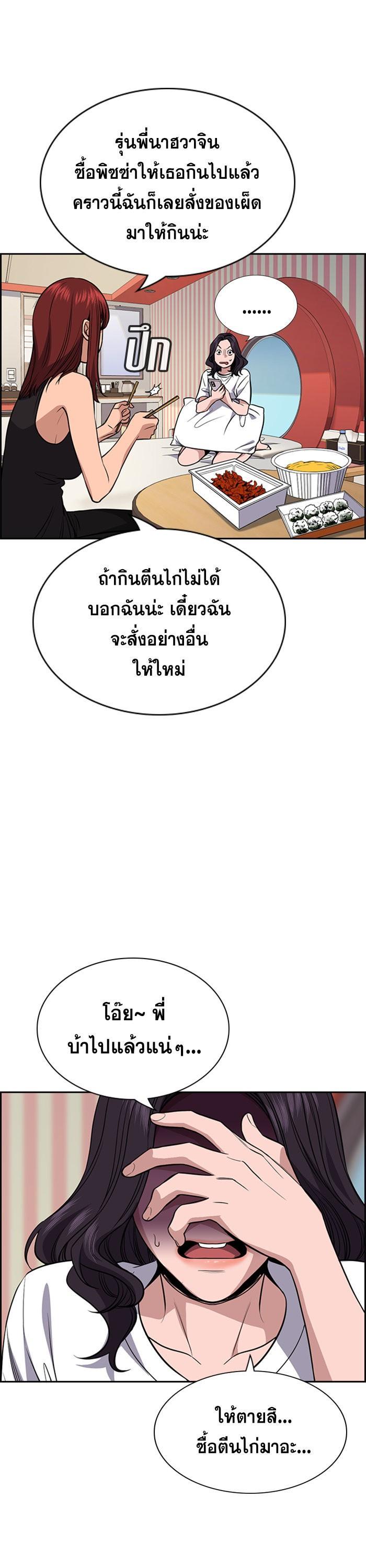 Manga-lc-com อ่านมังงะ อ่านการ์ตูน ออนไลน์ ฟรี True Education ตอนที่ 1 2 3 4 5 6 7 8 9 10 11 12 13 14 ฟรี ไม่มีโฆษณา Manga-lc - อ่าน มังงะ อ่าน การ์ตูน ออนไลน์ อ่านมังงะ ฟรี