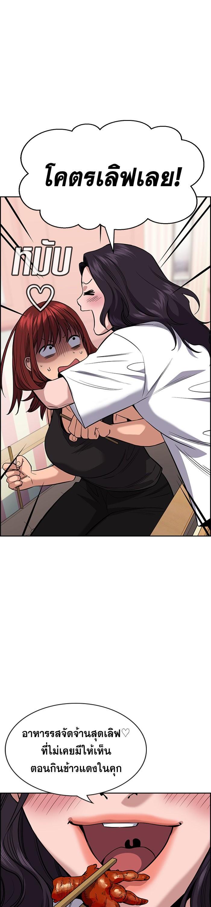 Manga-lc-com อ่านมังงะ อ่านการ์ตูน ออนไลน์ ฟรี True Education ตอนที่ 1 2 3 4 5 6 7 8 9 10 11 12 13 14 ฟรี ไม่มีโฆษณา Manga-lc - อ่าน มังงะ อ่าน การ์ตูน ออนไลน์ อ่านมังงะ ฟรี