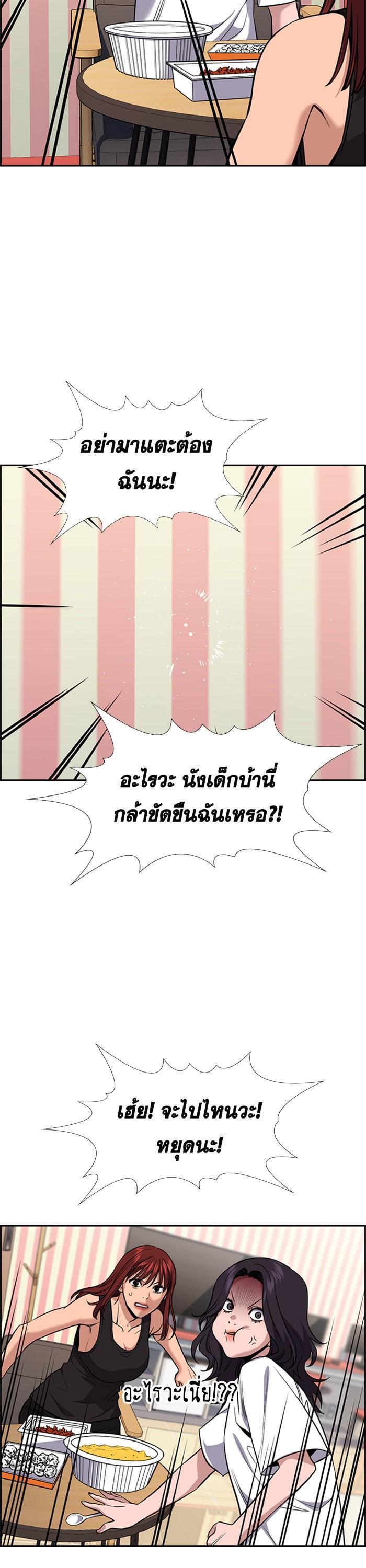 Manga-lc-com อ่านมังงะ อ่านการ์ตูน ออนไลน์ ฟรี True Education ตอนที่ 1 2 3 4 5 6 7 8 9 10 11 12 13 14 ฟรี ไม่มีโฆษณา Manga-lc - อ่าน มังงะ อ่าน การ์ตูน ออนไลน์ อ่านมังงะ ฟรี