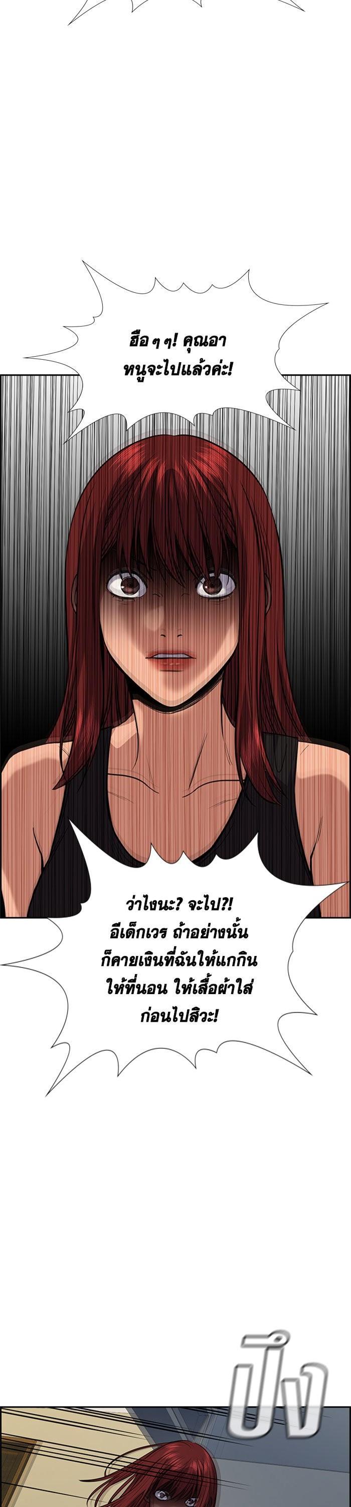 Manga-lc-com อ่านมังงะ อ่านการ์ตูน ออนไลน์ ฟรี True Education ตอนที่ 1 2 3 4 5 6 7 8 9 10 11 12 13 14 ฟรี ไม่มีโฆษณา Manga-lc - อ่าน มังงะ อ่าน การ์ตูน ออนไลน์ อ่านมังงะ ฟรี