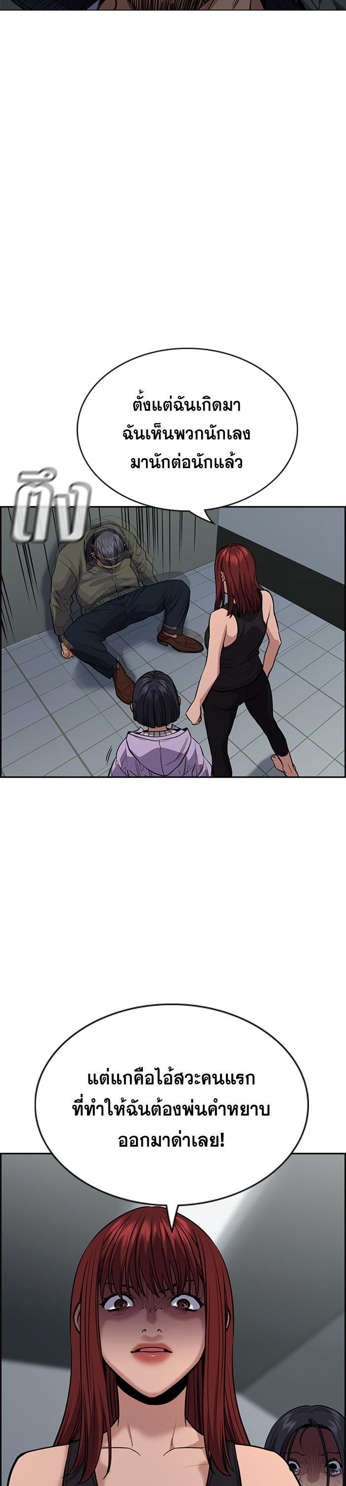 Manga-lc-com อ่านมังงะ อ่านการ์ตูน ออนไลน์ ฟรี True Education ตอนที่ 1 2 3 4 5 6 7 8 9 10 11 12 13 14 ฟรี ไม่มีโฆษณา Manga-lc - อ่าน มังงะ อ่าน การ์ตูน ออนไลน์ อ่านมังงะ ฟรี