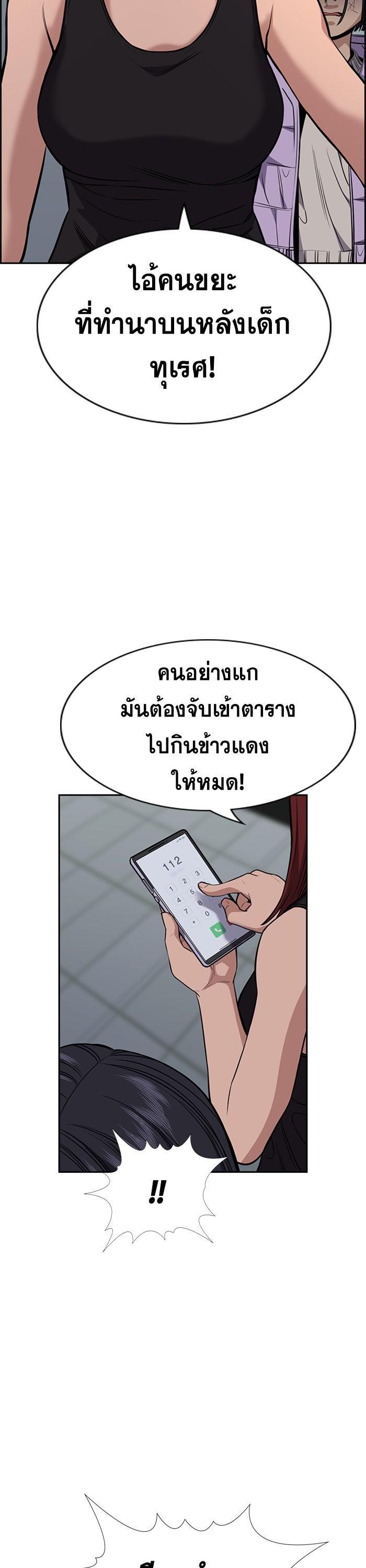 Manga-lc-com อ่านมังงะ อ่านการ์ตูน ออนไลน์ ฟรี True Education ตอนที่ 1 2 3 4 5 6 7 8 9 10 11 12 13 14 ฟรี ไม่มีโฆษณา Manga-lc - อ่าน มังงะ อ่าน การ์ตูน ออนไลน์ อ่านมังงะ ฟรี