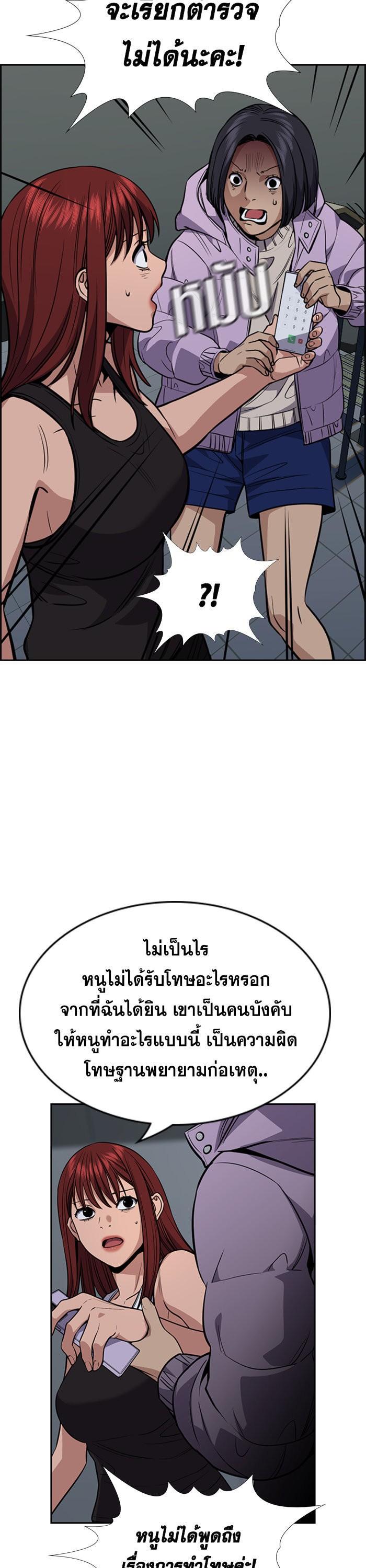 Manga-lc-com อ่านมังงะ อ่านการ์ตูน ออนไลน์ ฟรี True Education ตอนที่ 1 2 3 4 5 6 7 8 9 10 11 12 13 14 ฟรี ไม่มีโฆษณา Manga-lc - อ่าน มังงะ อ่าน การ์ตูน ออนไลน์ อ่านมังงะ ฟรี