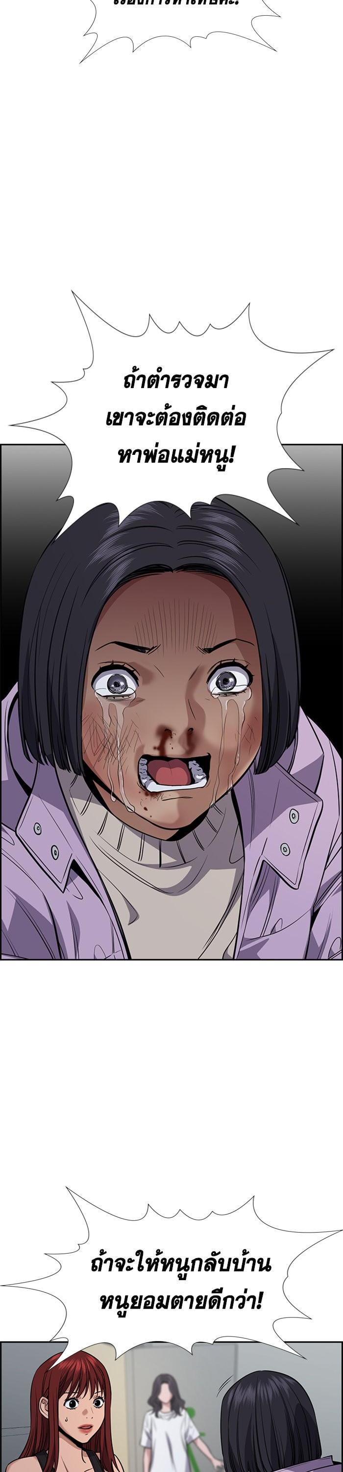 Manga-lc-com อ่านมังงะ อ่านการ์ตูน ออนไลน์ ฟรี True Education ตอนที่ 1 2 3 4 5 6 7 8 9 10 11 12 13 14 ฟรี ไม่มีโฆษณา Manga-lc - อ่าน มังงะ อ่าน การ์ตูน ออนไลน์ อ่านมังงะ ฟรี