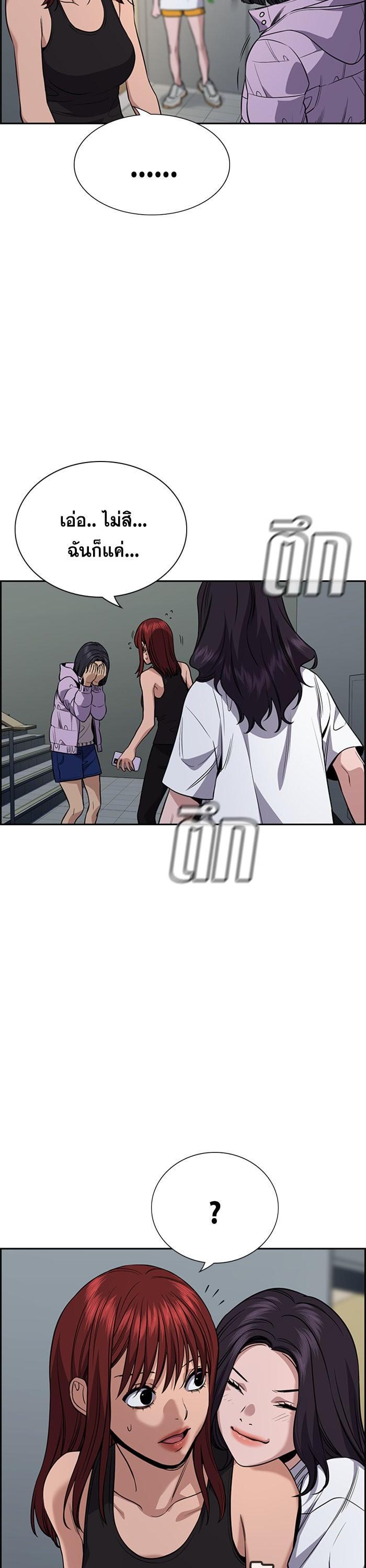 Manga-lc-com อ่านมังงะ อ่านการ์ตูน ออนไลน์ ฟรี True Education ตอนที่ 1 2 3 4 5 6 7 8 9 10 11 12 13 14 ฟรี ไม่มีโฆษณา Manga-lc - อ่าน มังงะ อ่าน การ์ตูน ออนไลน์ อ่านมังงะ ฟรี