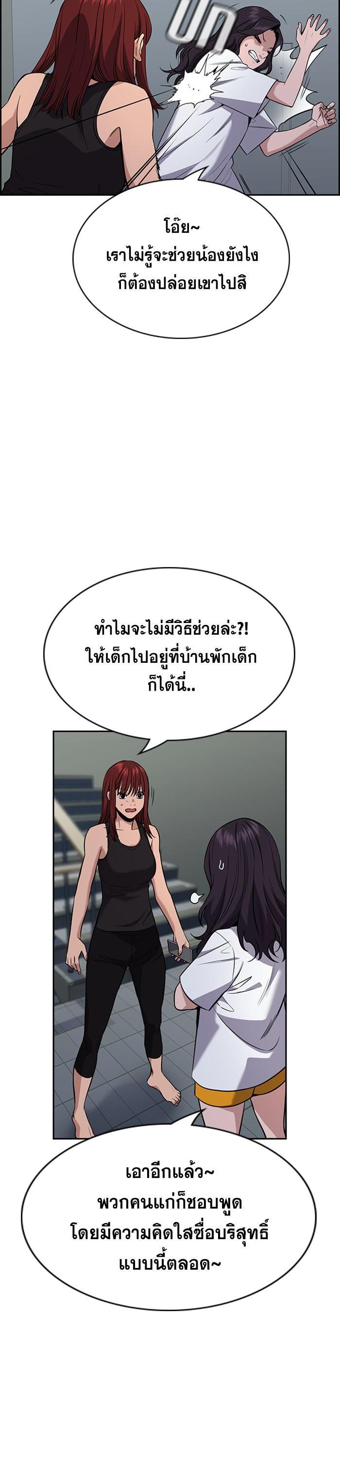 Manga-lc-com อ่านมังงะ อ่านการ์ตูน ออนไลน์ ฟรี True Education ตอนที่ 1 2 3 4 5 6 7 8 9 10 11 12 13 14 ฟรี ไม่มีโฆษณา Manga-lc - อ่าน มังงะ อ่าน การ์ตูน ออนไลน์ อ่านมังงะ ฟรี