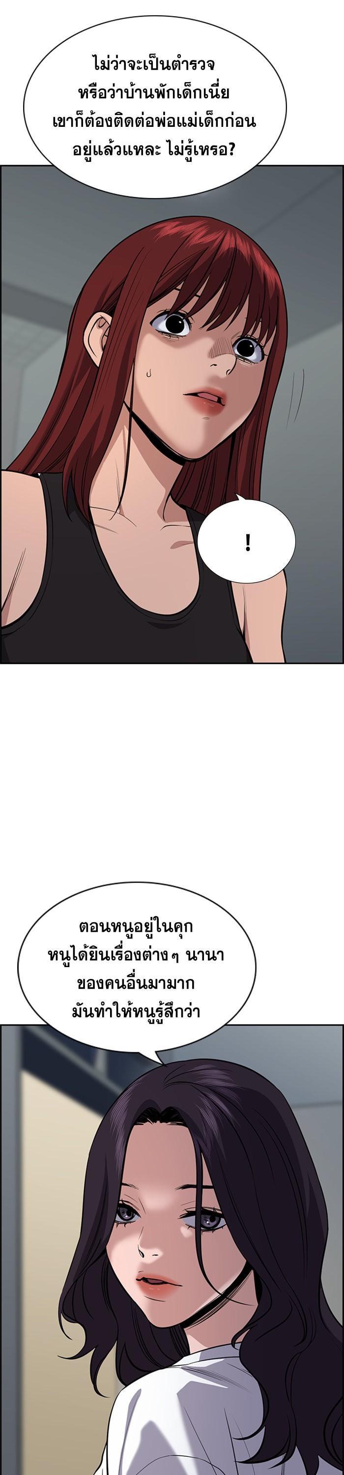 Manga-lc-com อ่านมังงะ อ่านการ์ตูน ออนไลน์ ฟรี True Education ตอนที่ 1 2 3 4 5 6 7 8 9 10 11 12 13 14 ฟรี ไม่มีโฆษณา Manga-lc - อ่าน มังงะ อ่าน การ์ตูน ออนไลน์ อ่านมังงะ ฟรี