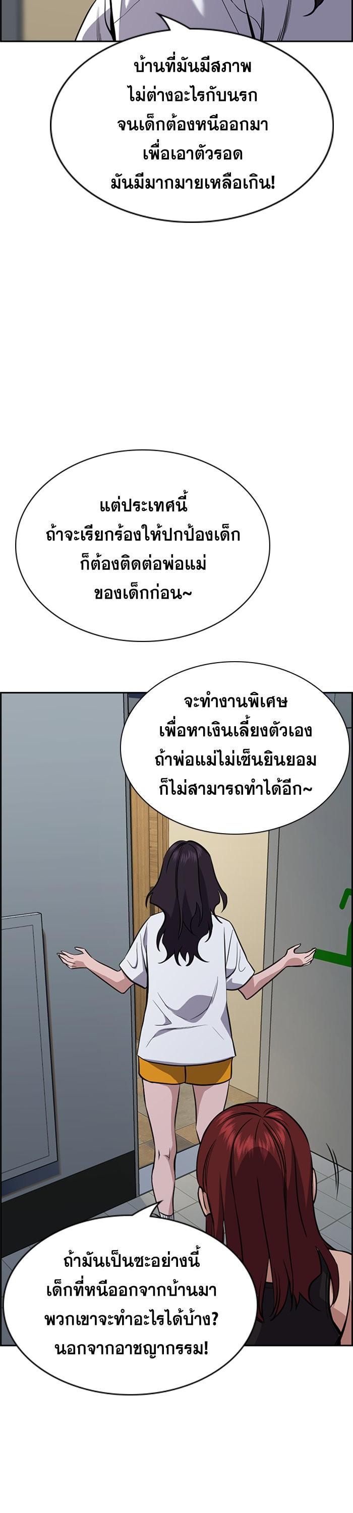 Manga-lc-com อ่านมังงะ อ่านการ์ตูน ออนไลน์ ฟรี True Education ตอนที่ 1 2 3 4 5 6 7 8 9 10 11 12 13 14 ฟรี ไม่มีโฆษณา Manga-lc - อ่าน มังงะ อ่าน การ์ตูน ออนไลน์ อ่านมังงะ ฟรี