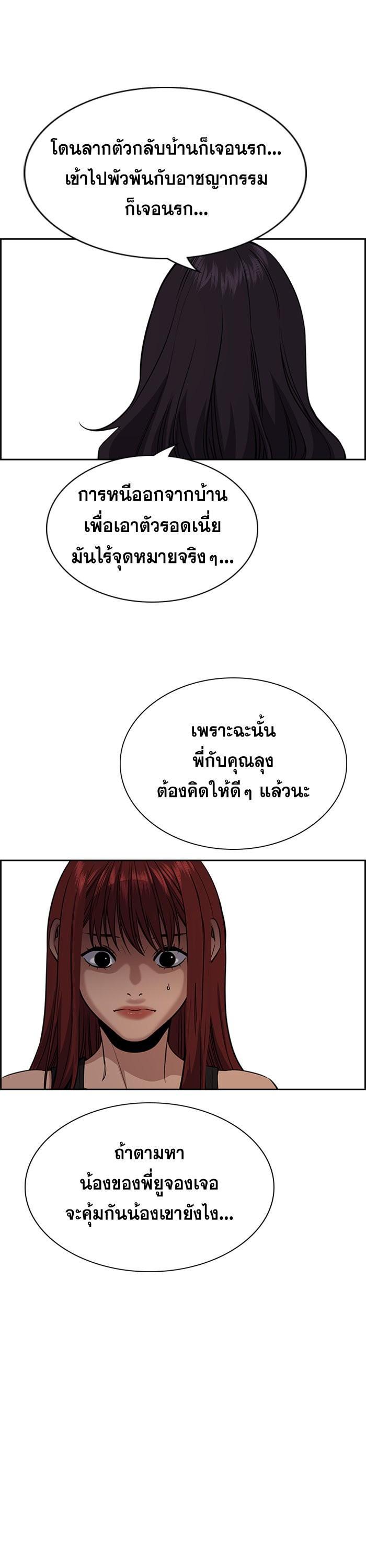 Manga-lc-com อ่านมังงะ อ่านการ์ตูน ออนไลน์ ฟรี True Education ตอนที่ 1 2 3 4 5 6 7 8 9 10 11 12 13 14 ฟรี ไม่มีโฆษณา Manga-lc - อ่าน มังงะ อ่าน การ์ตูน ออนไลน์ อ่านมังงะ ฟรี