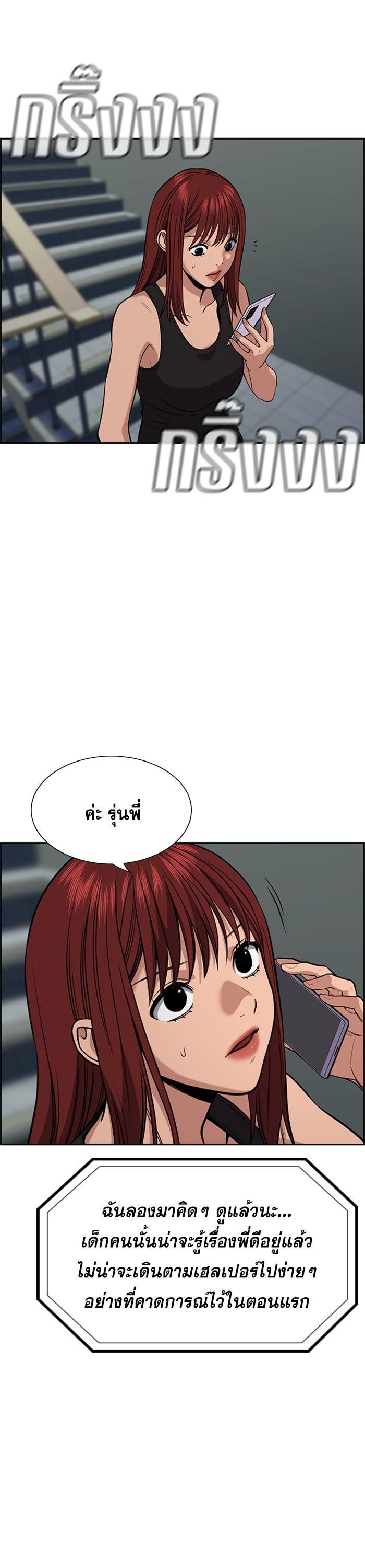 Manga-lc-com อ่านมังงะ อ่านการ์ตูน ออนไลน์ ฟรี True Education ตอนที่ 1 2 3 4 5 6 7 8 9 10 11 12 13 14 ฟรี ไม่มีโฆษณา Manga-lc - อ่าน มังงะ อ่าน การ์ตูน ออนไลน์ อ่านมังงะ ฟรี