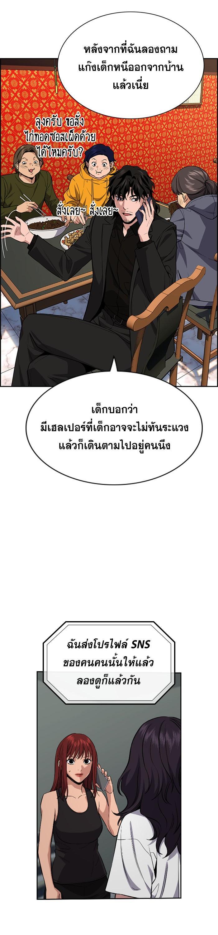 Manga-lc-com อ่านมังงะ อ่านการ์ตูน ออนไลน์ ฟรี True Education ตอนที่ 1 2 3 4 5 6 7 8 9 10 11 12 13 14 ฟรี ไม่มีโฆษณา Manga-lc - อ่าน มังงะ อ่าน การ์ตูน ออนไลน์ อ่านมังงะ ฟรี