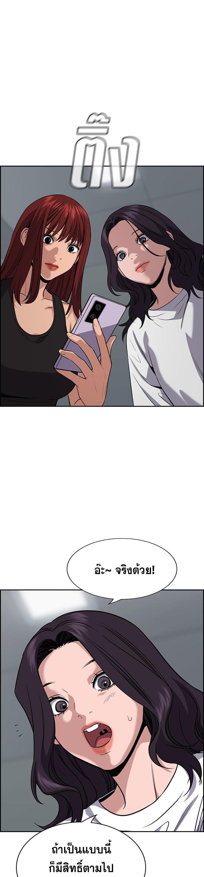 Manga-lc-com อ่านมังงะ อ่านการ์ตูน ออนไลน์ ฟรี True Education ตอนที่ 1 2 3 4 5 6 7 8 9 10 11 12 13 14 ฟรี ไม่มีโฆษณา Manga-lc - อ่าน มังงะ อ่าน การ์ตูน ออนไลน์ อ่านมังงะ ฟรี