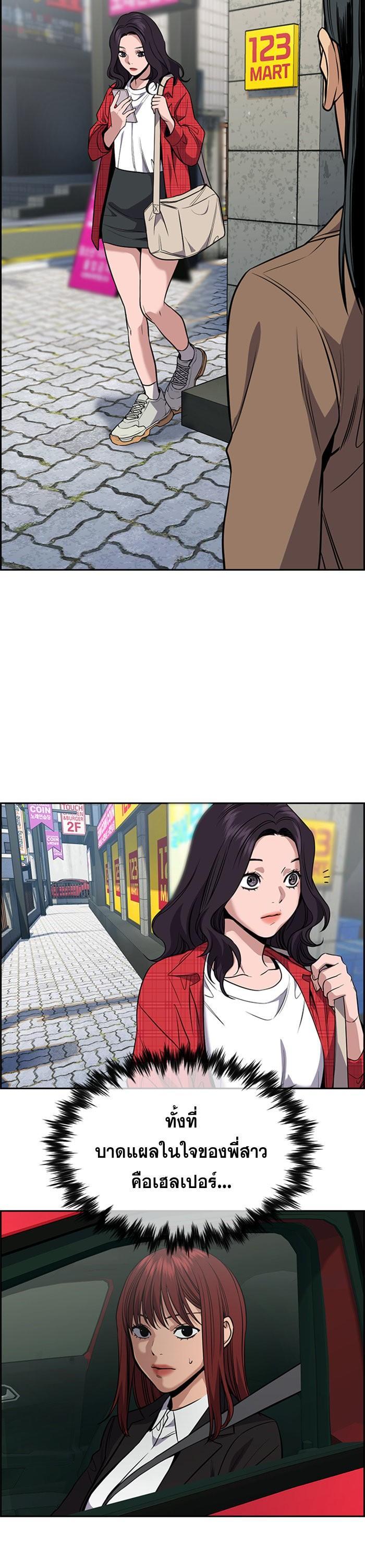 Manga-lc-com อ่านมังงะ อ่านการ์ตูน ออนไลน์ ฟรี True Education ตอนที่ 1 2 3 4 5 6 7 8 9 10 11 12 13 14 ฟรี ไม่มีโฆษณา Manga-lc - อ่าน มังงะ อ่าน การ์ตูน ออนไลน์ อ่านมังงะ ฟรี