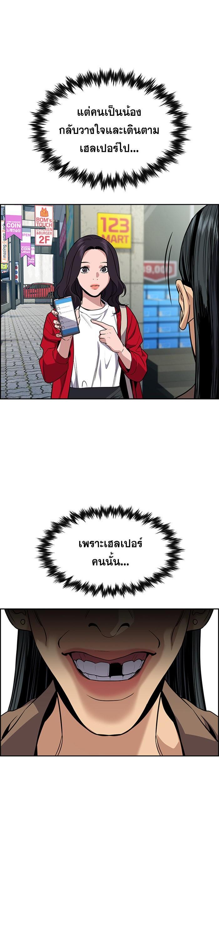 Manga-lc-com อ่านมังงะ อ่านการ์ตูน ออนไลน์ ฟรี True Education ตอนที่ 1 2 3 4 5 6 7 8 9 10 11 12 13 14 ฟรี ไม่มีโฆษณา Manga-lc - อ่าน มังงะ อ่าน การ์ตูน ออนไลน์ อ่านมังงะ ฟรี