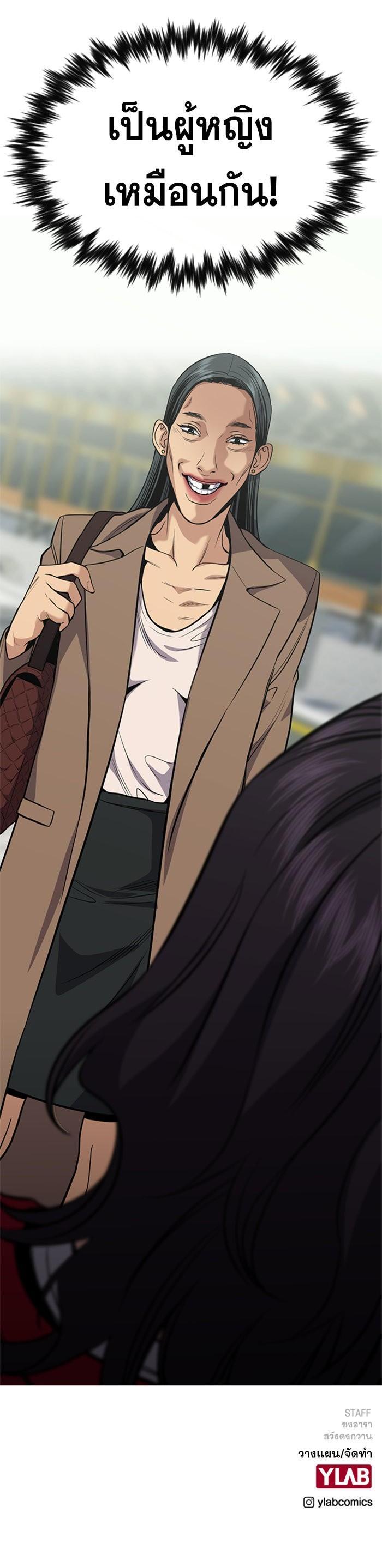 Manga-lc-com อ่านมังงะ อ่านการ์ตูน ออนไลน์ ฟรี True Education ตอนที่ 1 2 3 4 5 6 7 8 9 10 11 12 13 14 ฟรี ไม่มีโฆษณา Manga-lc - อ่าน มังงะ อ่าน การ์ตูน ออนไลน์ อ่านมังงะ ฟรี