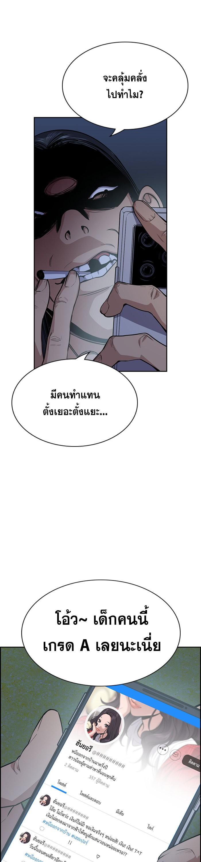 Manga-lc-com อ่านมังงะ อ่านการ์ตูน ออนไลน์ ฟรี True Education ตอนที่ 1 2 3 4 5 6 7 8 9 10 11 12 13 14 ฟรี ไม่มีโฆษณา Manga-lc - อ่าน มังงะ อ่าน การ์ตูน ออนไลน์ อ่านมังงะ ฟรี