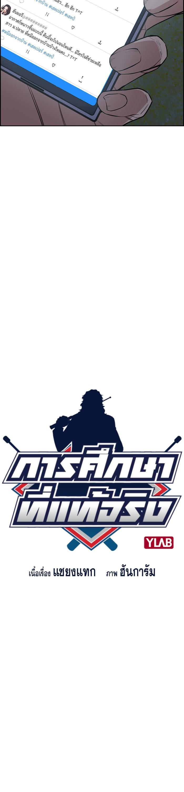 Manga-lc-com อ่านมังงะ อ่านการ์ตูน ออนไลน์ ฟรี True Education ตอนที่ 1 2 3 4 5 6 7 8 9 10 11 12 13 14 ฟรี ไม่มีโฆษณา Manga-lc - อ่าน มังงะ อ่าน การ์ตูน ออนไลน์ อ่านมังงะ ฟรี