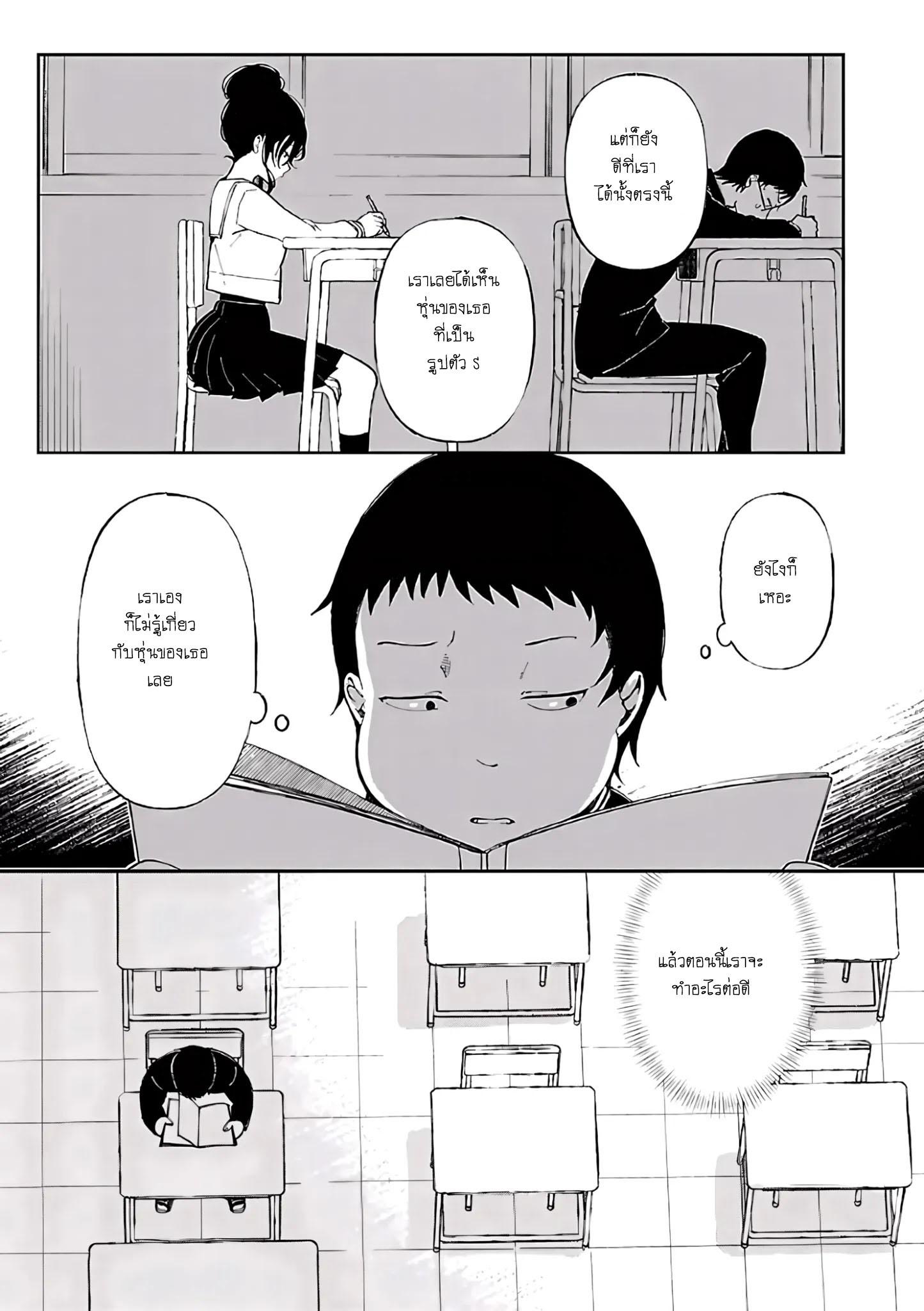 Manga-lc-com อ่านมังงะ อ่านการ์ตูน ออนไลน์ ฟรี Erotic x Anabolic ตอนที่ 1 2 3 4 5 6 7 8 9 10 11 12 13 14 ฟรี ไม่มีโฆษณา Manga-lc - อ่าน มังงะ อ่าน การ์ตูน ออนไลน์ อ่านมังงะ ฟรี