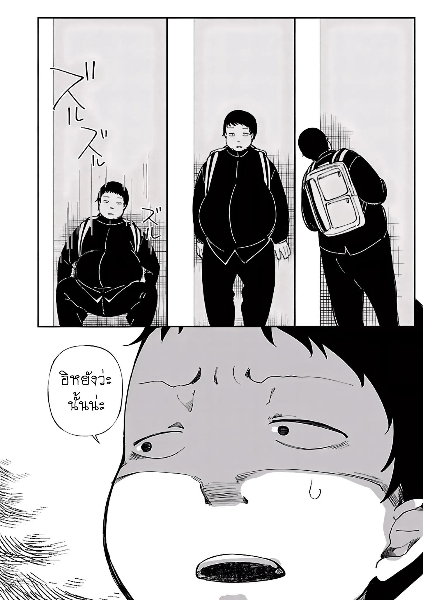 Manga-lc-com อ่านมังงะ อ่านการ์ตูน ออนไลน์ ฟรี Erotic x Anabolic ตอนที่ 1 2 3 4 5 6 7 8 9 10 11 12 13 14 ฟรี ไม่มีโฆษณา Manga-lc - อ่าน มังงะ อ่าน การ์ตูน ออนไลน์ อ่านมังงะ ฟรี